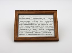Документ.